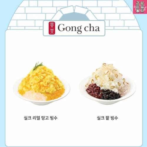 2019 여름 카페 빙수 총정리.jpg