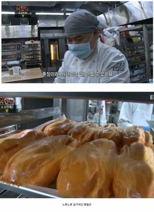 [스압] 하루 천명이상 오는 빵공장의 일상.jpg