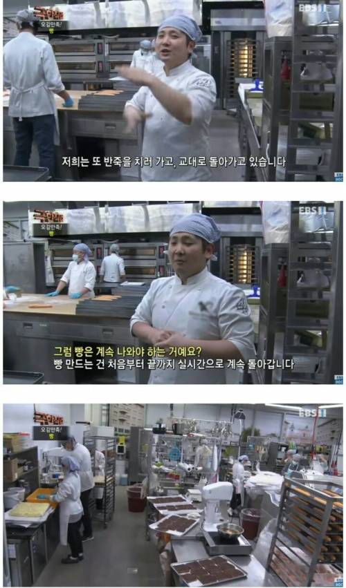 [스압] 하루 천명이상 오는 빵공장의 일상.jpg