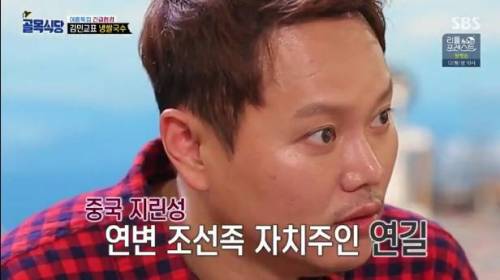 [스압] 냉쌀국수 먹고 감탄한 백종원.jpg