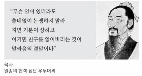 동서양 고대 철학자들 특징.jpg