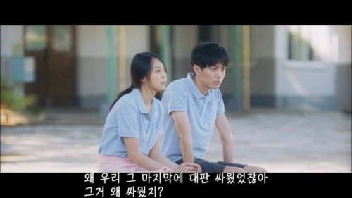 [스압] 헤어졌던 커플이 다시 잘될 확률은?