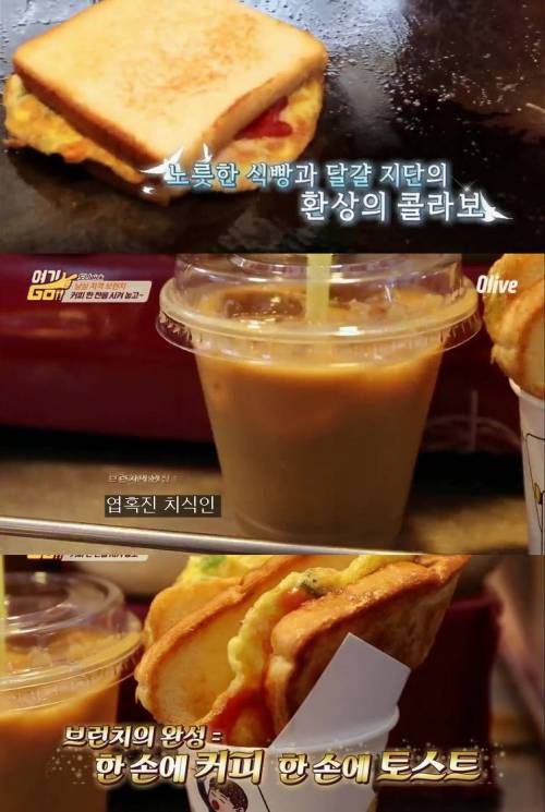 한국식 브런치...jpg