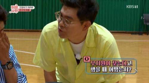 [스압] 20년 만에 만난 친구 모습에 오열.jpg