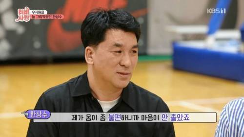[스압] 20년 만에 만난 친구 모습에 오열.jpg
