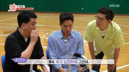 [스압] 20년 만에 만난 친구 모습에 오열.jpg
