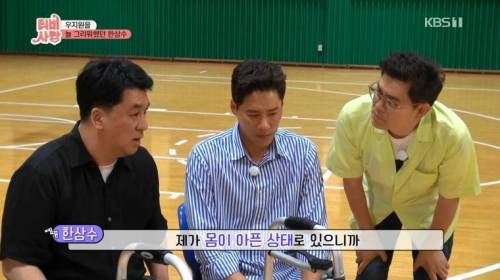 [스압] 20년 만에 만난 친구 모습에 오열.jpg