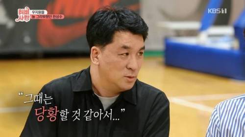 [스압] 20년 만에 만난 친구 모습에 오열.jpg