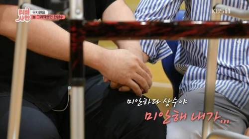 [스압] 20년 만에 만난 친구 모습에 오열.jpg