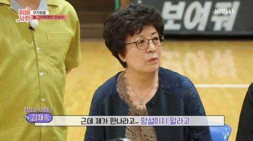 [스압] 20년 만에 만난 친구 모습에 오열.jpg