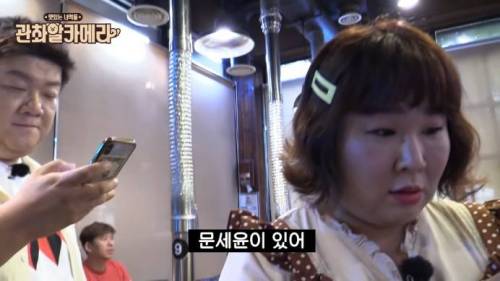 밤에 김민경에게 전화한 문세윤.jpg
