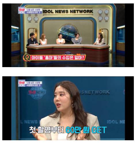 [스압] 아이돌 사생팬으로 생긴 산업들.jpg