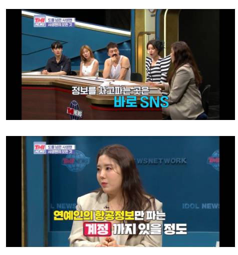 [스압] 아이돌 사생팬으로 생긴 산업들.jpg