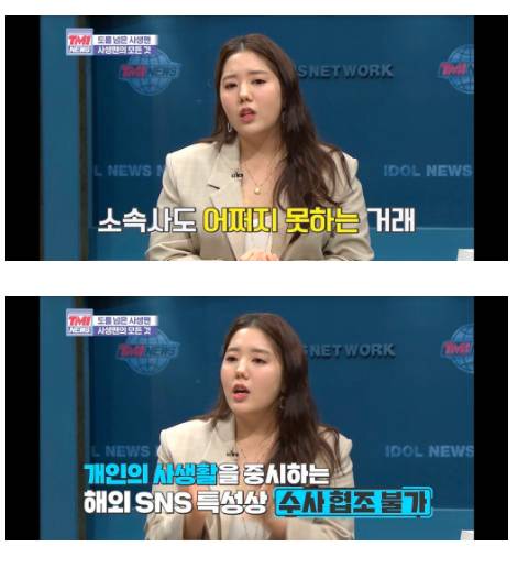 [스압] 아이돌 사생팬으로 생긴 산업들.jpg