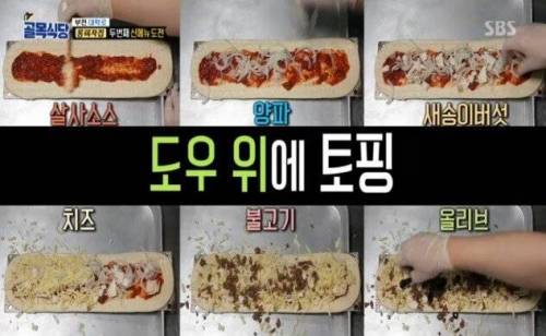 [스압] 손주의 신메뉴를 먹어본 할머니의 평가.jpg