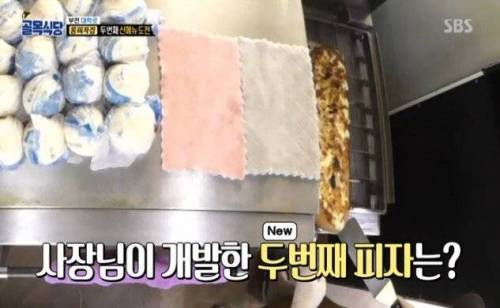[스압] 손주의 신메뉴를 먹어본 할머니의 평가.jpg