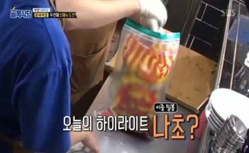 [스압] 손주의 신메뉴를 먹어본 할머니의 평가.jpg