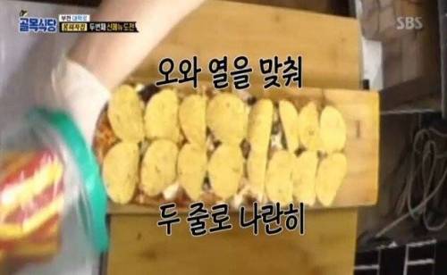 [스압] 손주의 신메뉴를 먹어본 할머니의 평가.jpg