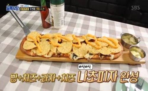 [스압] 손주의 신메뉴를 먹어본 할머니의 평가.jpg