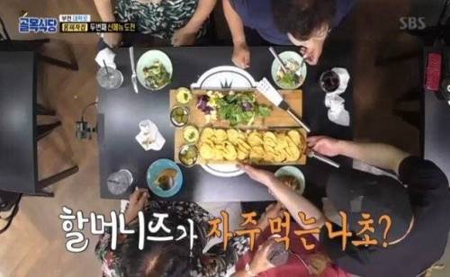 [스압] 손주의 신메뉴를 먹어본 할머니의 평가.jpg