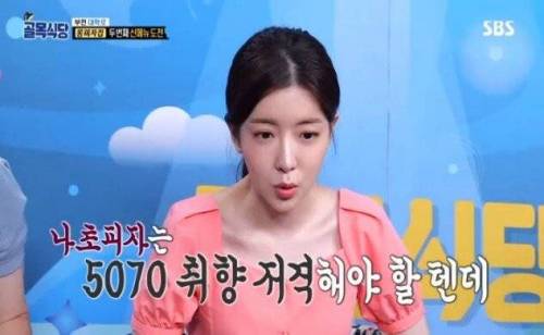 [스압] 손주의 신메뉴를 먹어본 할머니의 평가.jpg