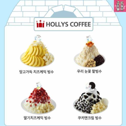2019 여름 카페 빙수 총정리.jpg