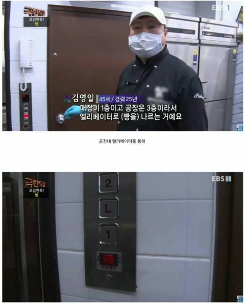 [스압] 하루 천명이상 오는 빵공장의 일상.jpg