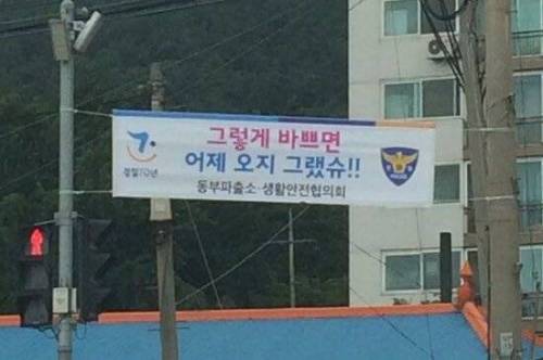 과속방지 문구.jpg