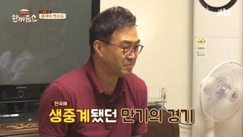 [스압] 이만기의 전성기와 강호동.jpg