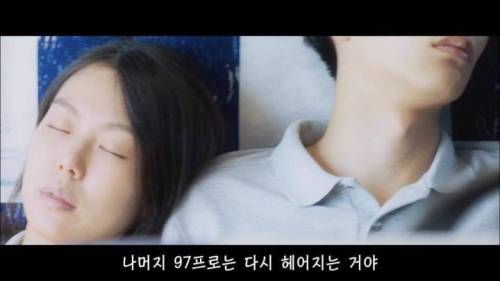 [스압] 헤어졌던 커플이 다시 잘될 확률은?