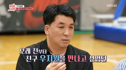 [스압] 20년 만에 만난 친구 모습에 오열.jpg