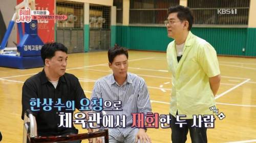 [스압] 20년 만에 만난 친구 모습에 오열.jpg
