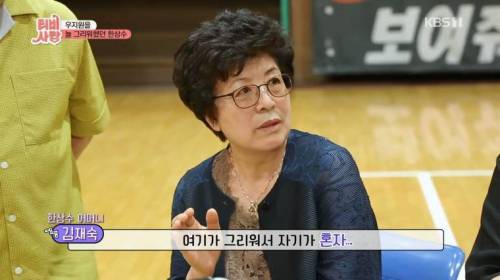 [스압] 20년 만에 만난 친구 모습에 오열.jpg