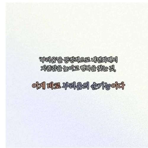 [스압] 질투와 부러움.jpg