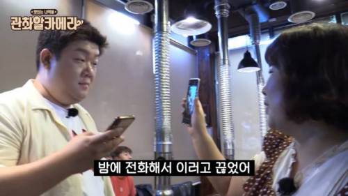 밤에 김민경에게 전화한 문세윤.jpg