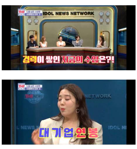 [스압] 아이돌 사생팬으로 생긴 산업들.jpg