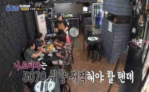 [스압] 손주의 신메뉴를 먹어본 할머니의 평가.jpg