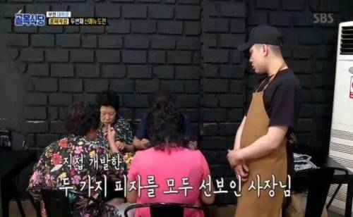 [스압] 손주의 신메뉴를 먹어본 할머니의 평가.jpg