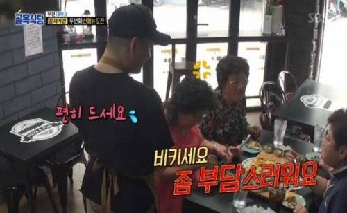 [스압] 손주의 신메뉴를 먹어본 할머니의 평가.jpg