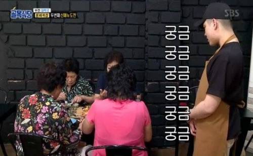 [스압] 손주의 신메뉴를 먹어본 할머니의 평가.jpg