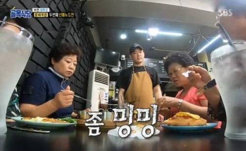 [스압] 손주의 신메뉴를 먹어본 할머니의 평가.jpg