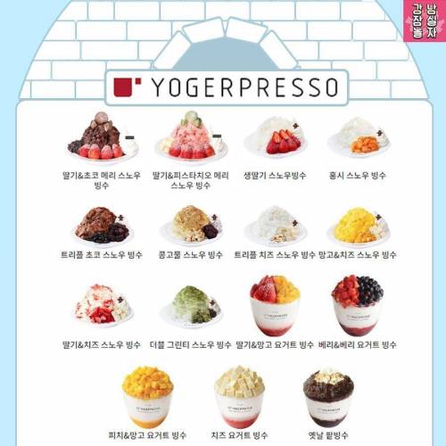 2019 여름 카페 빙수 총정리.jpg