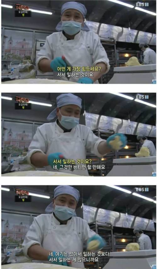 [스압] 하루 천명이상 오는 빵공장의 일상.jpg