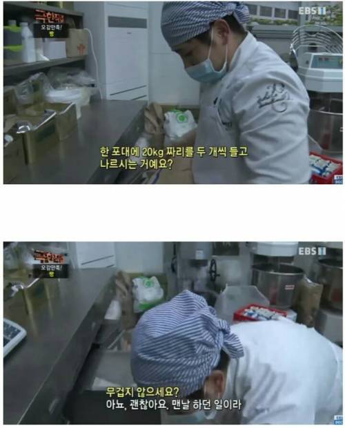 [스압] 하루 천명이상 오는 빵공장의 일상.jpg