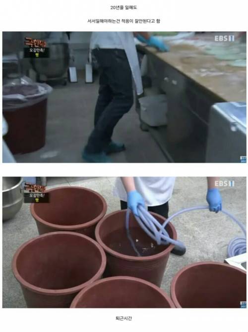 [스압] 하루 천명이상 오는 빵공장의 일상.jpg
