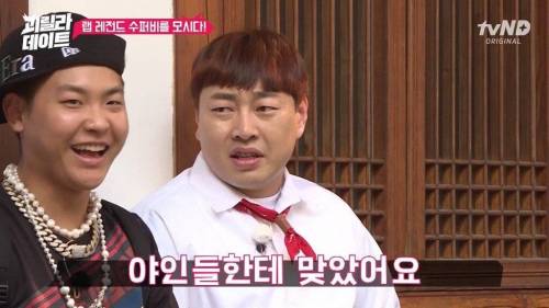 [스압] 이용진 이진호한테 개털리는 수퍼비.jpg
