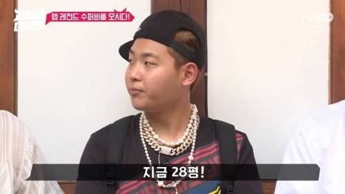[스압] 이용진 이진호한테 개털리는 수퍼비.jpg