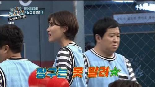 장도연이 정답을 아는 이유
