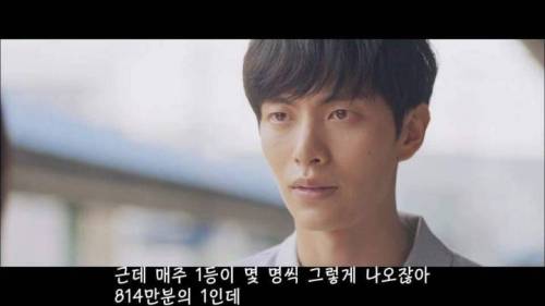 [스압] 헤어졌던 커플이 다시 잘될 확률은?