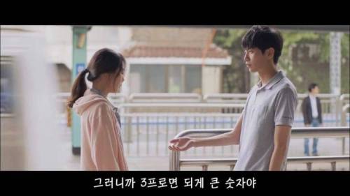 [스압] 헤어졌던 커플이 다시 잘될 확률은?
